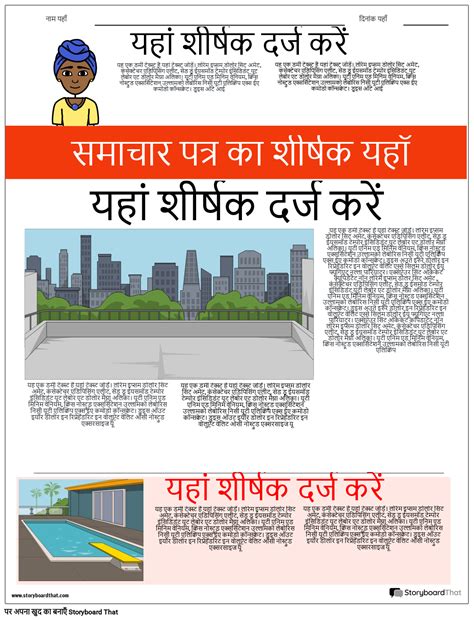 मुख पृष्ठ .